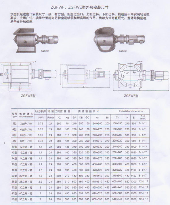 20140303091350_0815